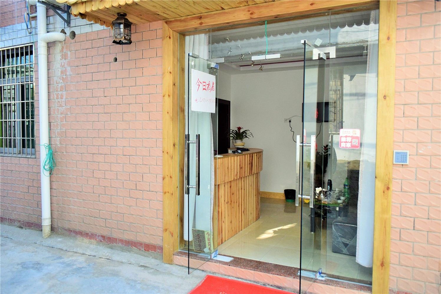 厦门怡心屋客栈