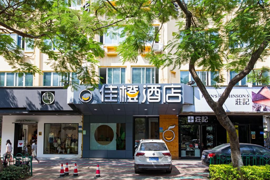 佳橙酒店(厦门莲花店)