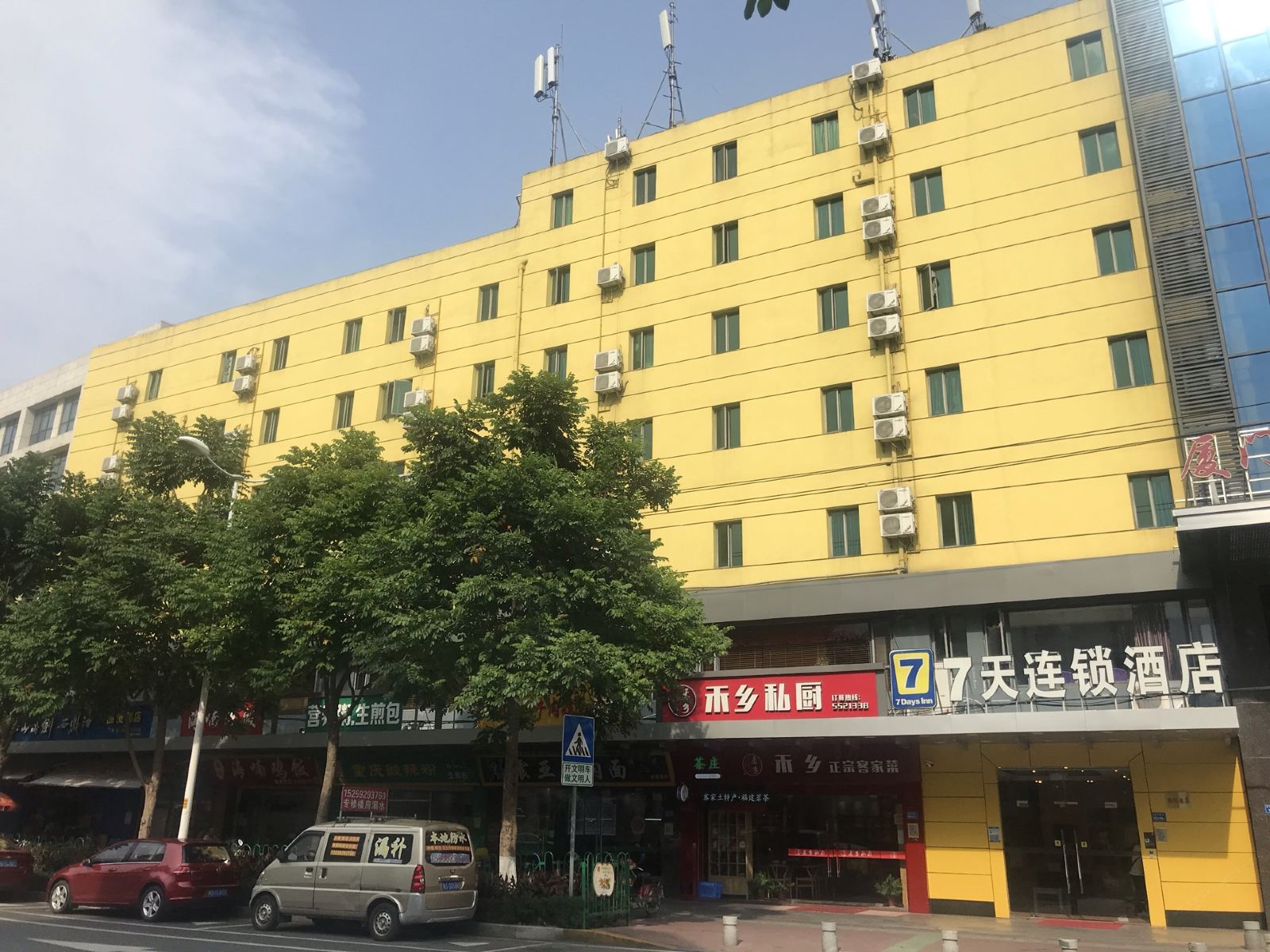 7天连锁酒店(厦门金尚店)