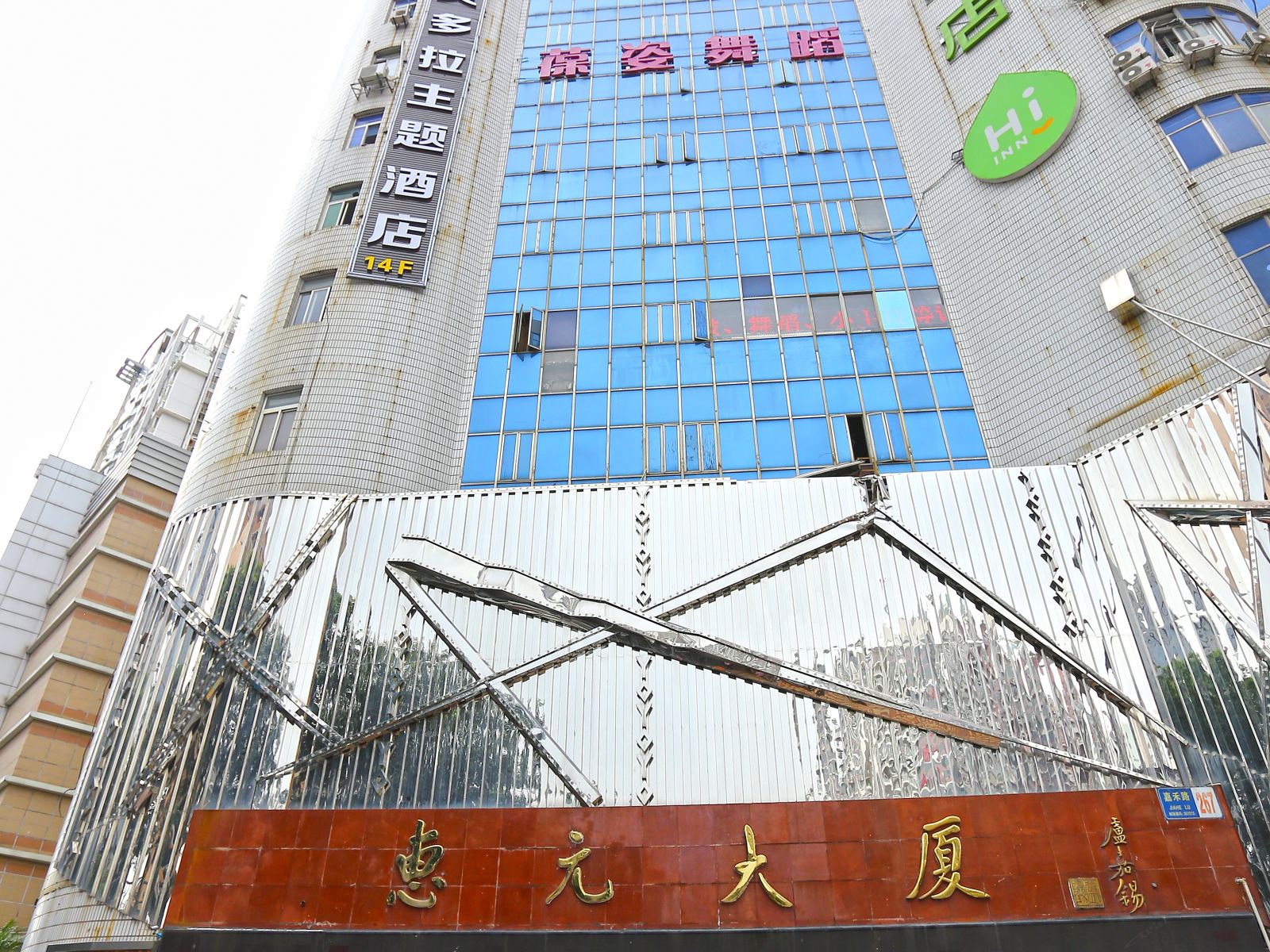 贝多拉主题酒店(厦门火车站店)
