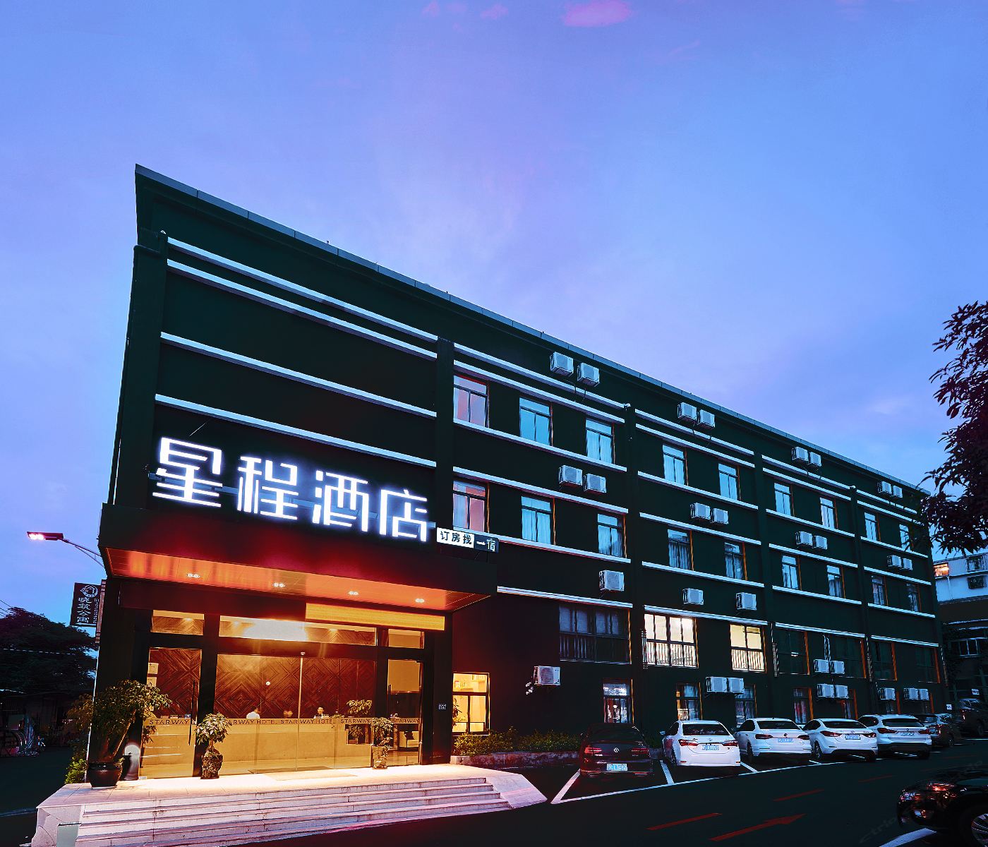 星程酒店(厦门会展中心蔡塘广场店)