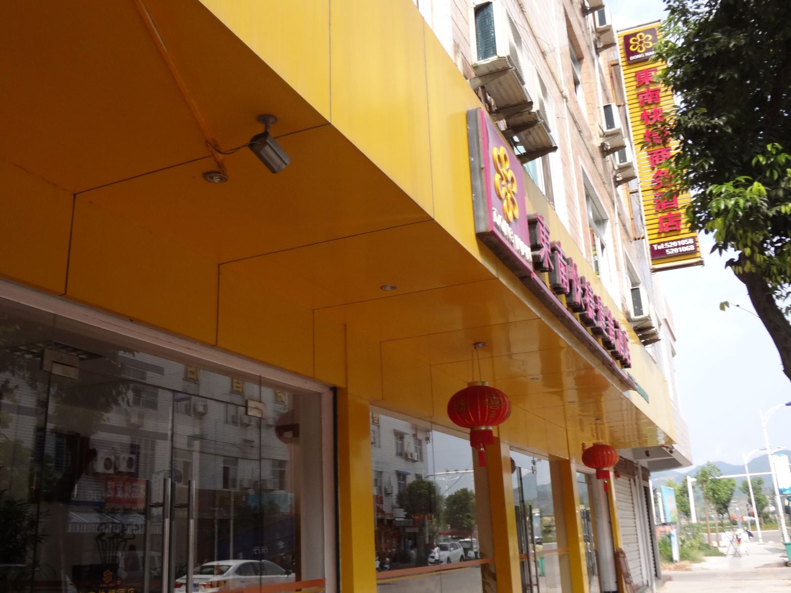 武夷山东南快捷连锁酒店