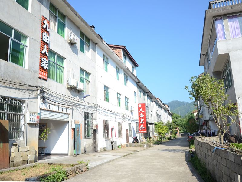 武夷山九曲人家客栈