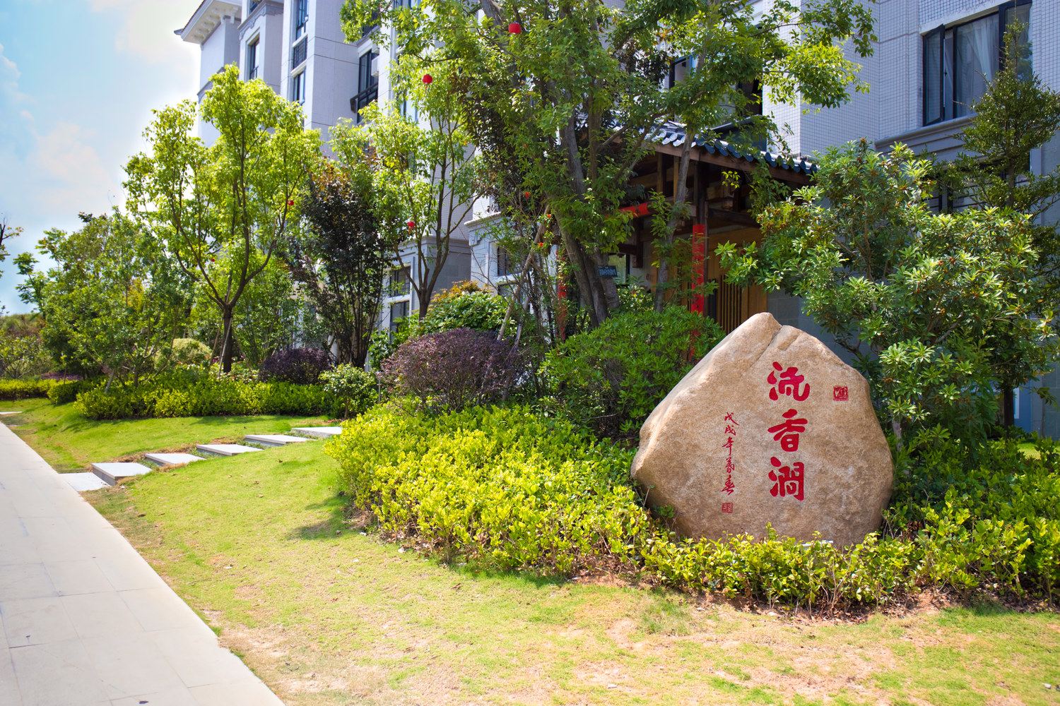 南平水之家客栈(景区观光车南站分店)