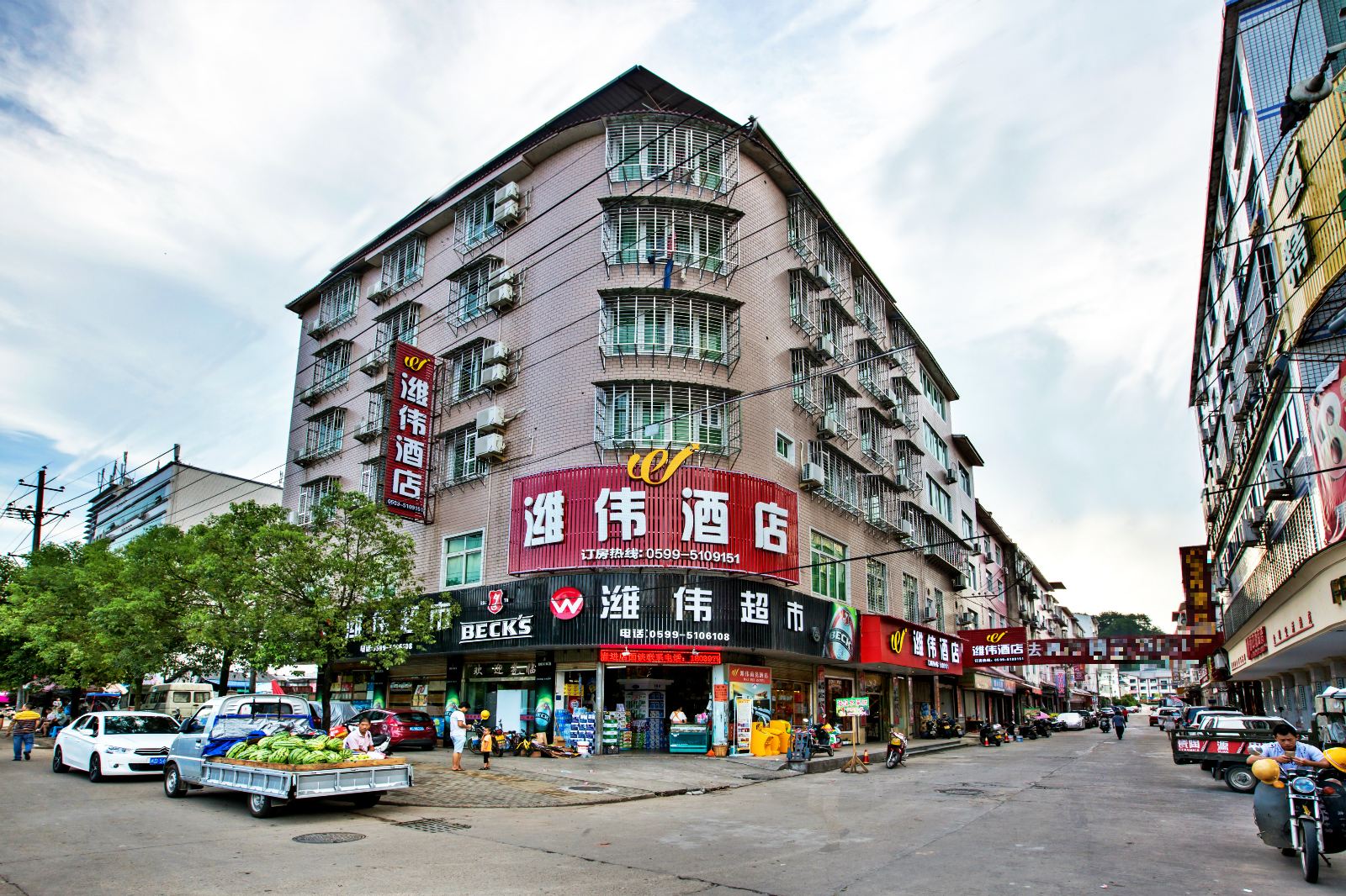 武夷山潍伟酒店