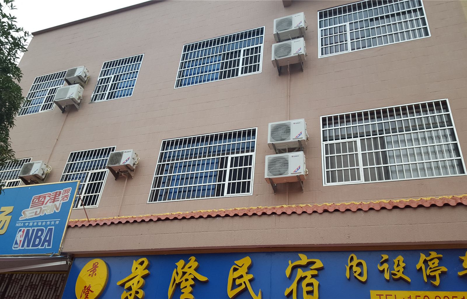 武夷山景隆民宿
