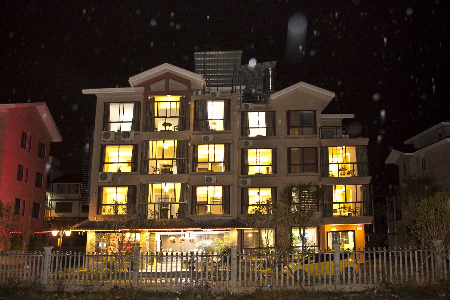 武夷山湛卢缘商务酒店