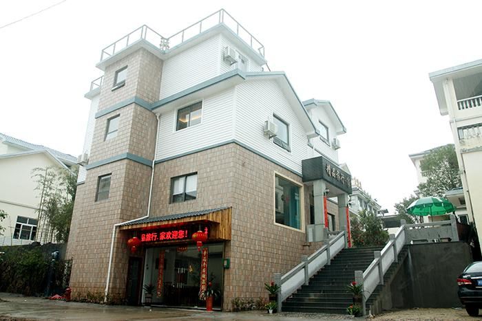 武夷山精品旅行家别墅酒店