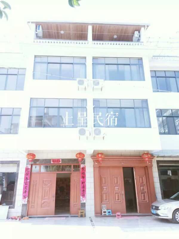 武夷山上呈民宿