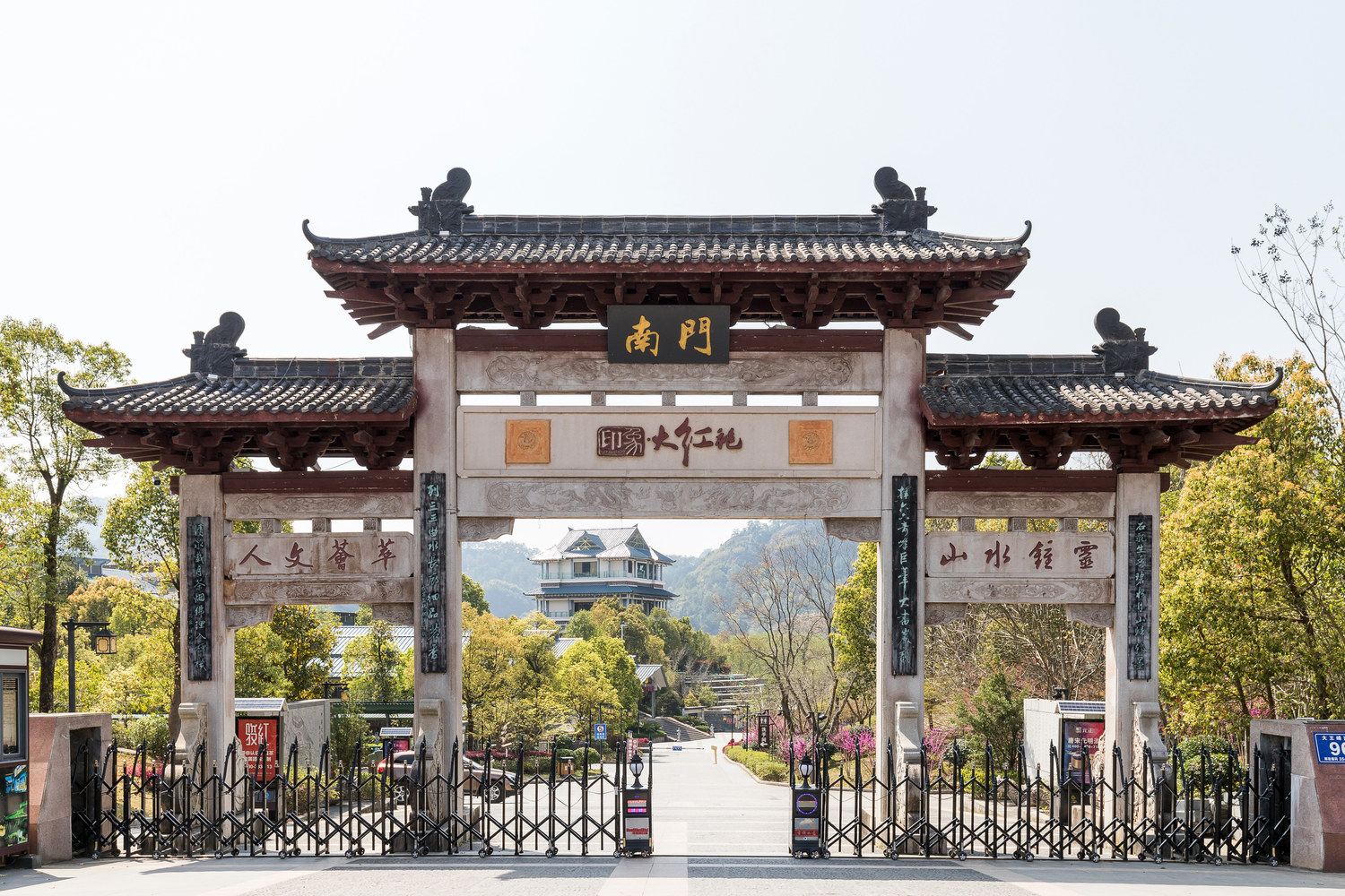 武夷山雨后初晴茶旅云舍公寓