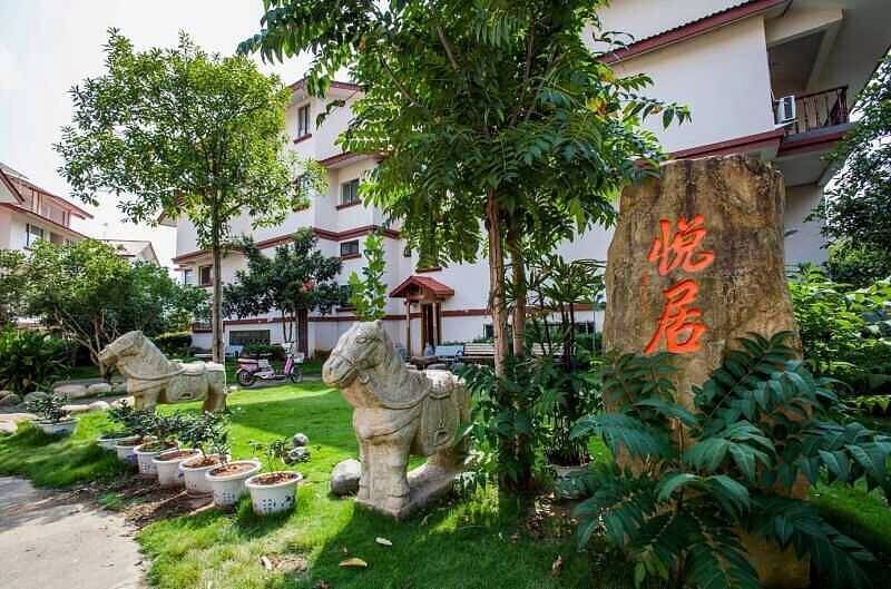 武夷山悦居·缘宿