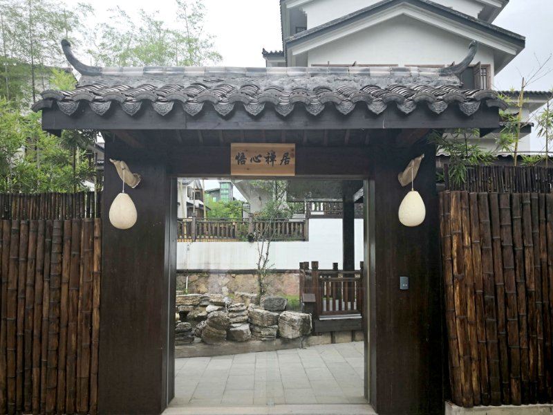 武夷山悟心禅居精品酒店