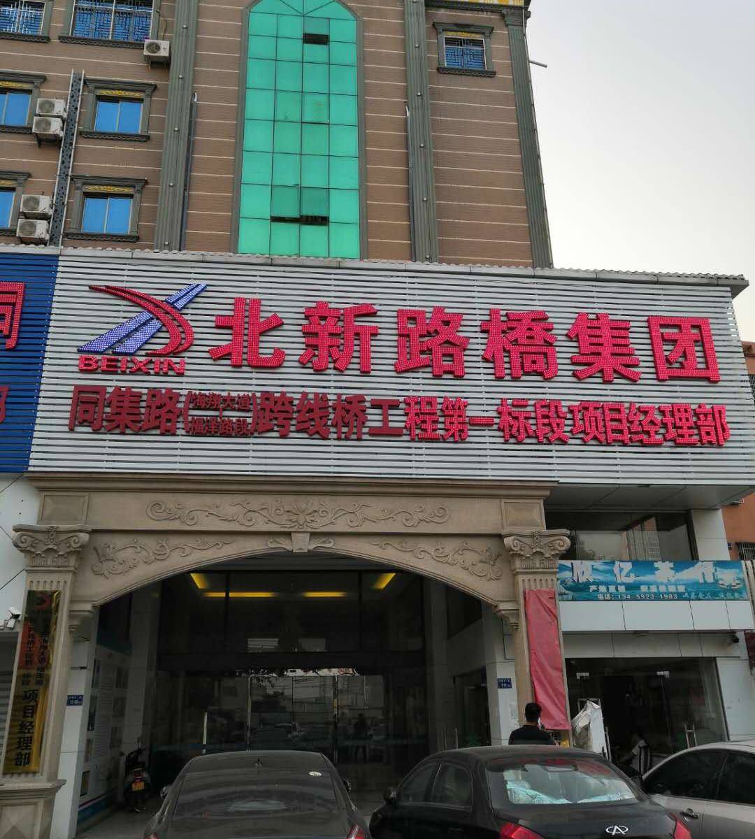 厦门美来风酒店公寓
