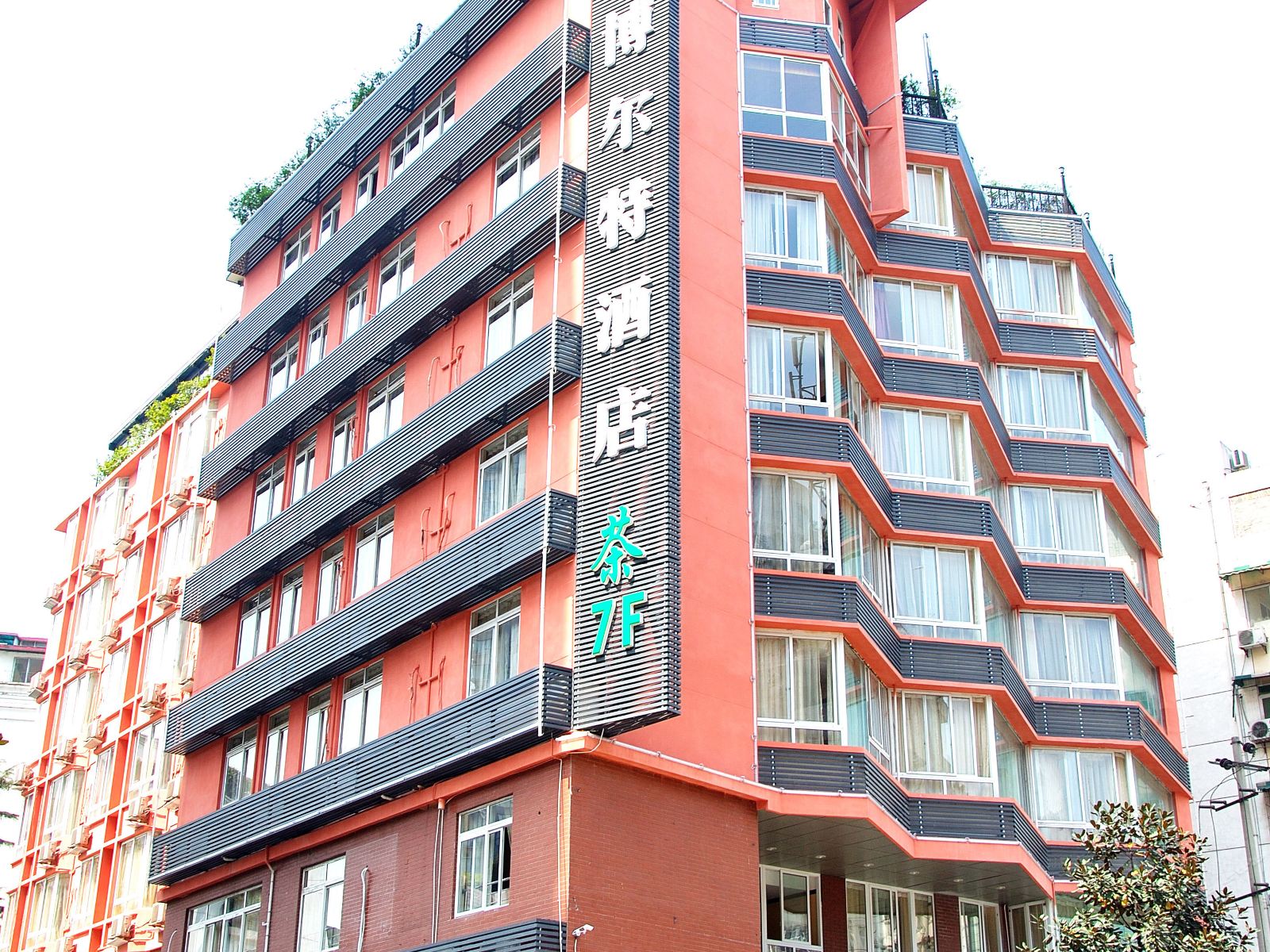 博尔特酒店(成都九眼桥川音川大店)