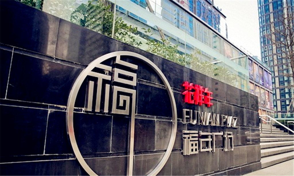 成都君悦精品公寓新会展福年广场店