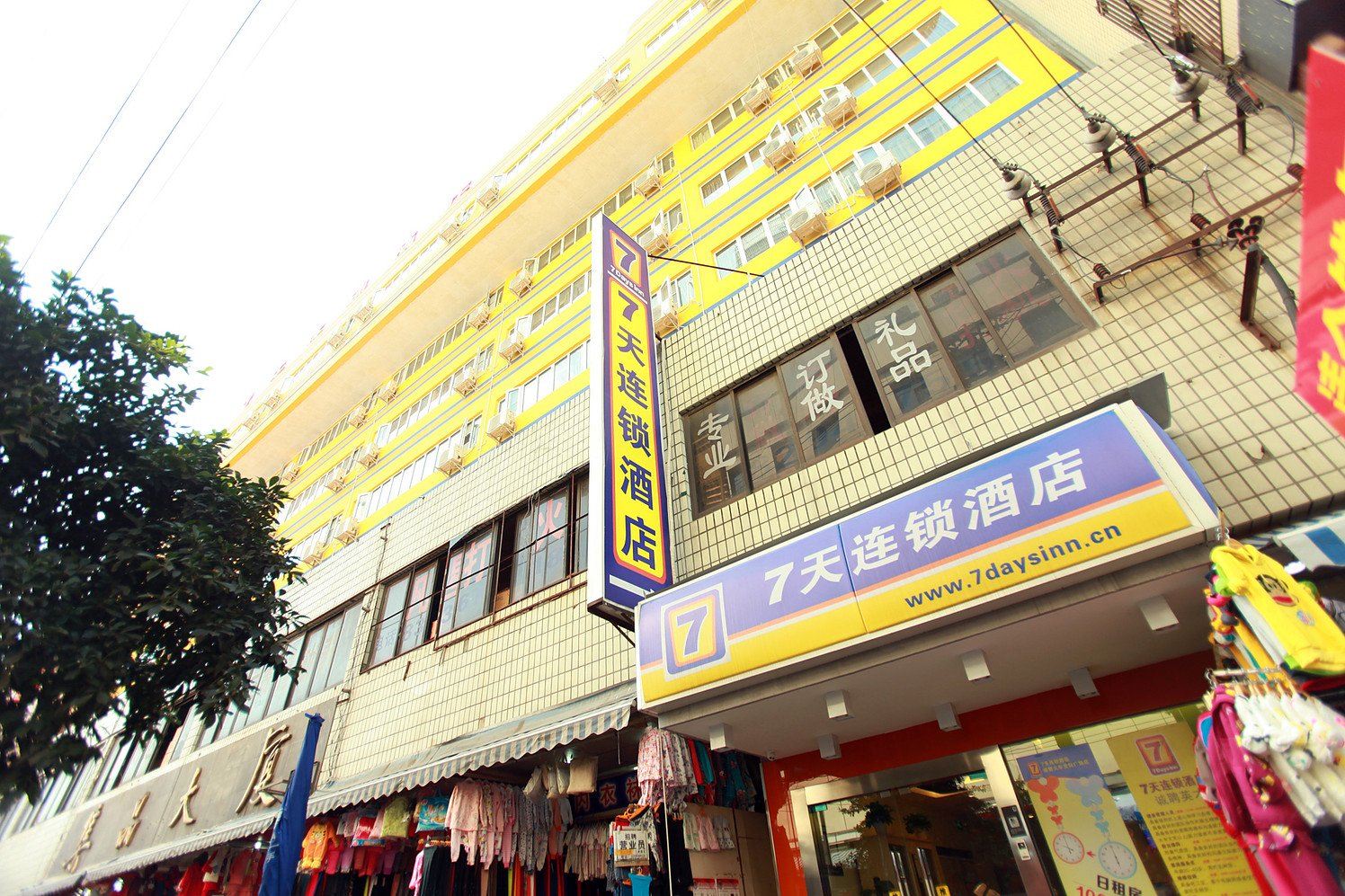 7天连锁酒店(成都火车北站广场店)
