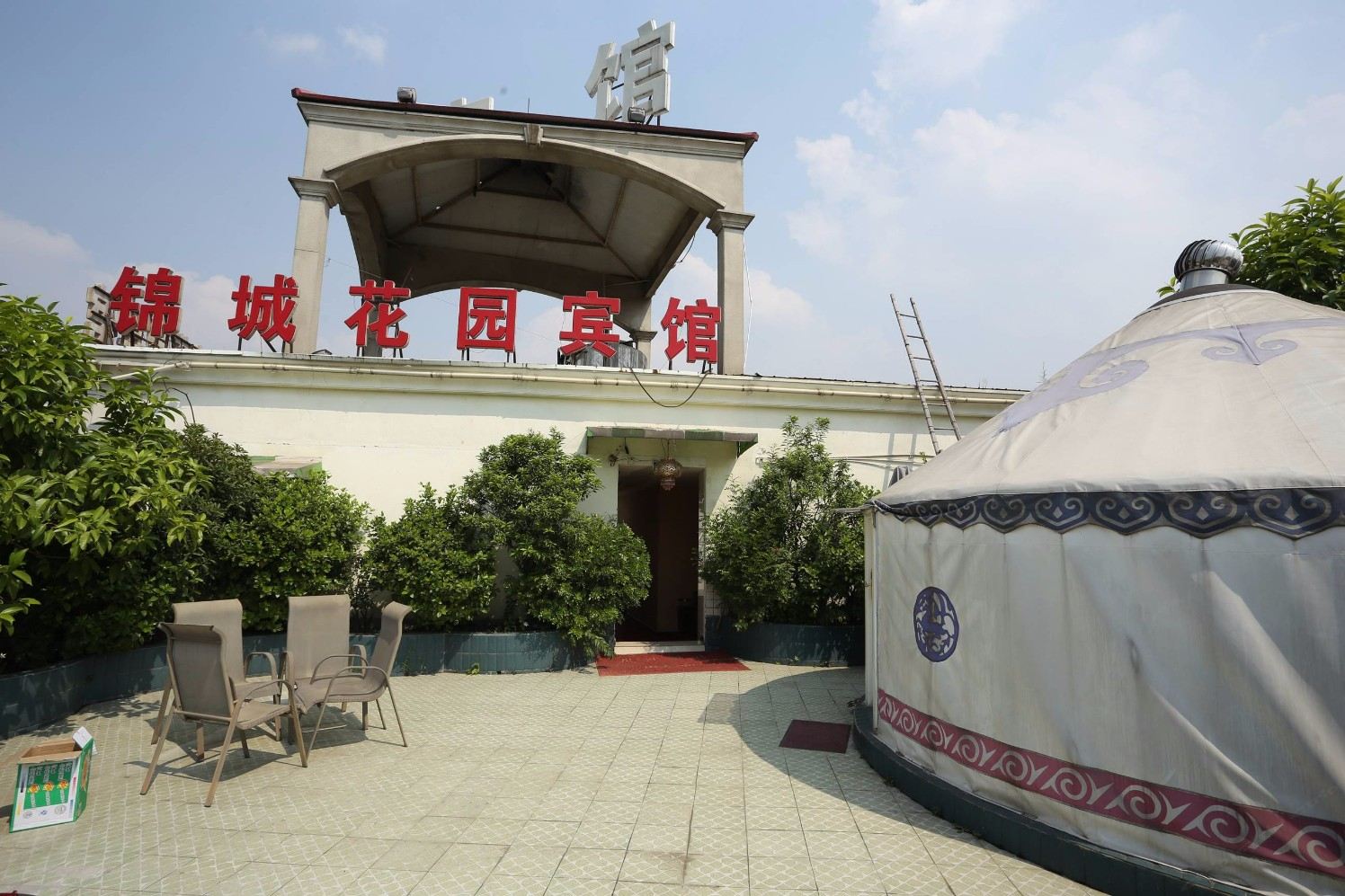 成都锦城花园宾馆