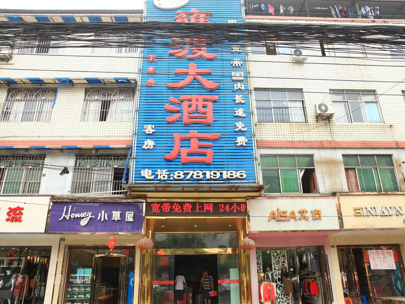 外观