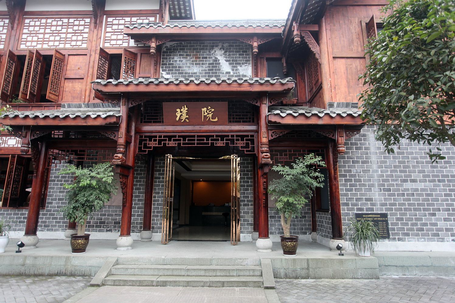 外观