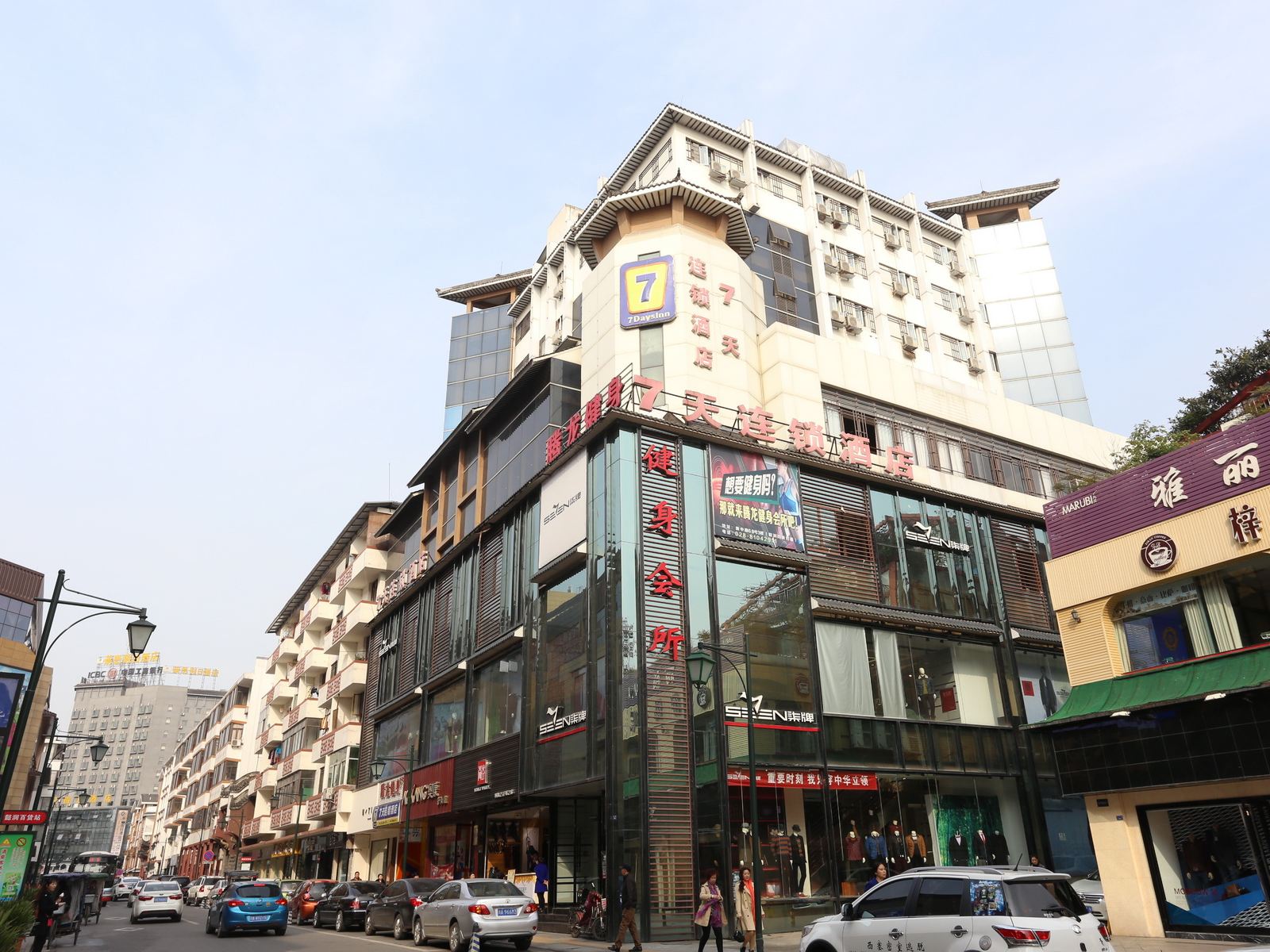 7天连锁酒店(成都新都宝光寺店)