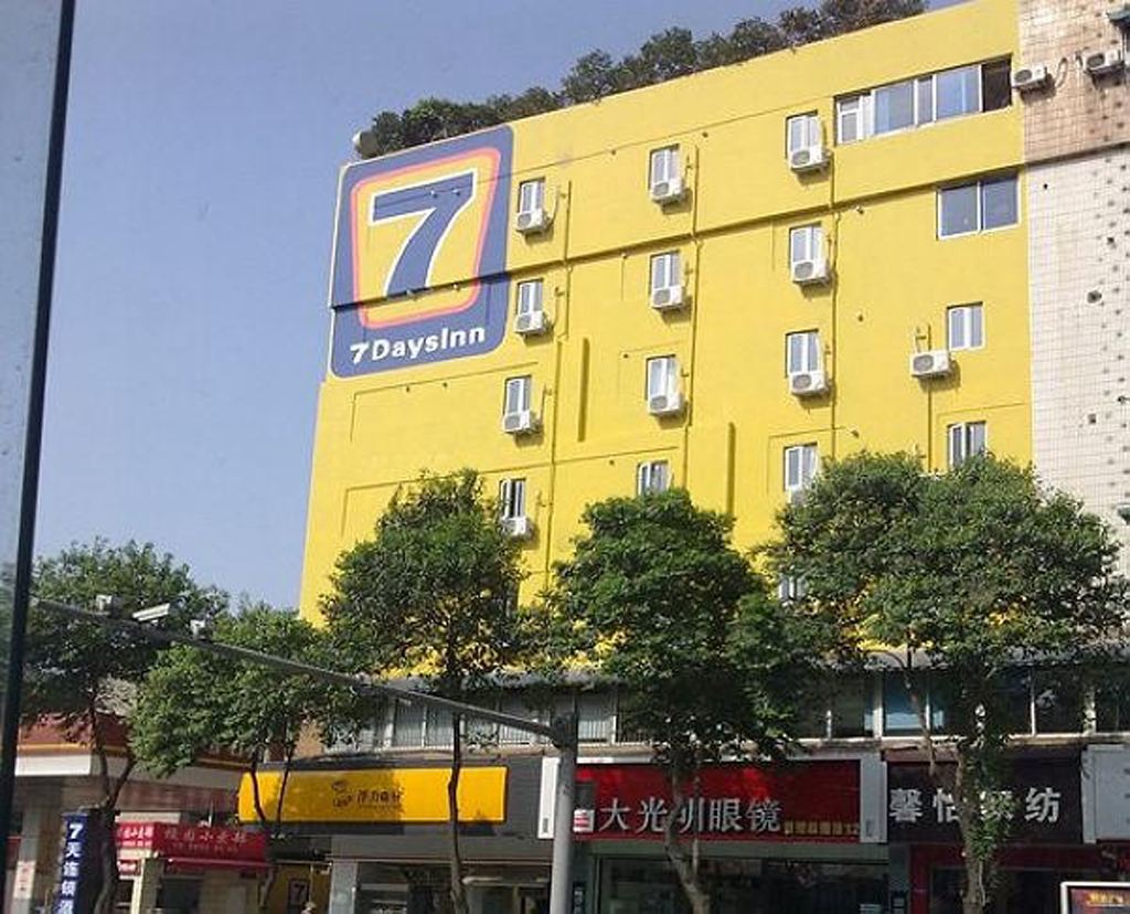 7天连锁酒店(成都武侯祠体育学院店)
