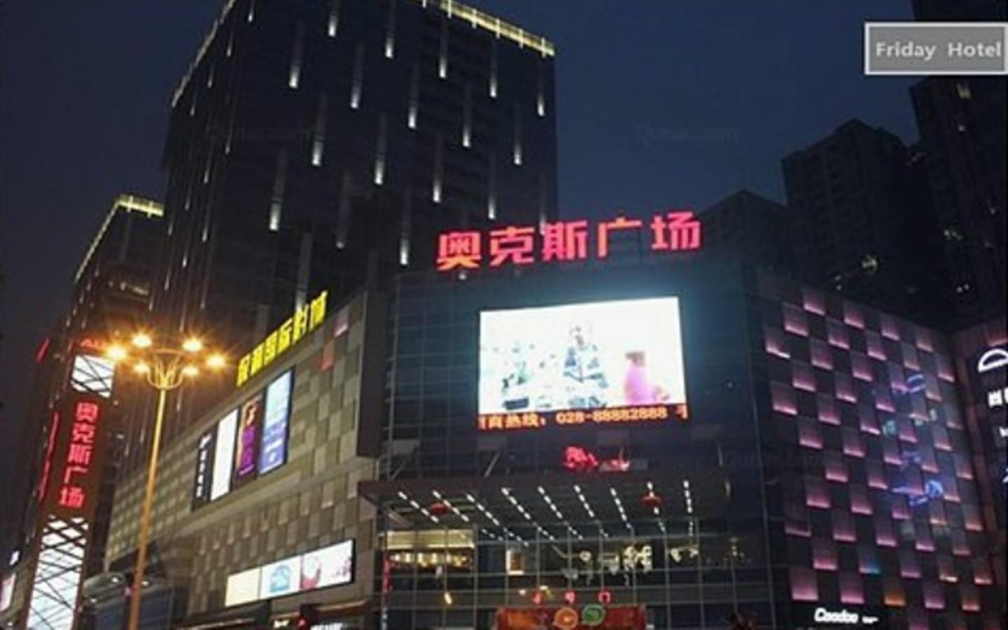 其他