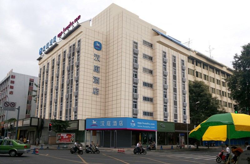 汉庭酒店(成都宽窄巷子西店)