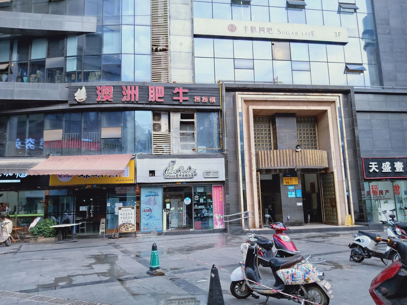 其他