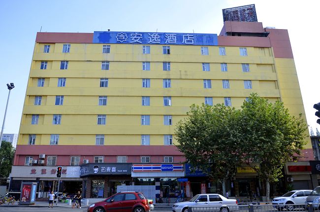安逸酒店(成都春熙红星路店)