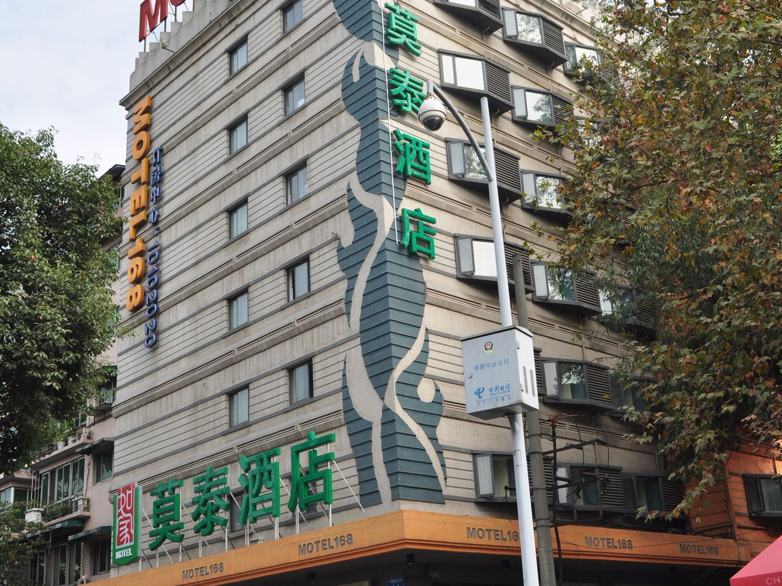 莫泰168(成都玉双路地铁站店)