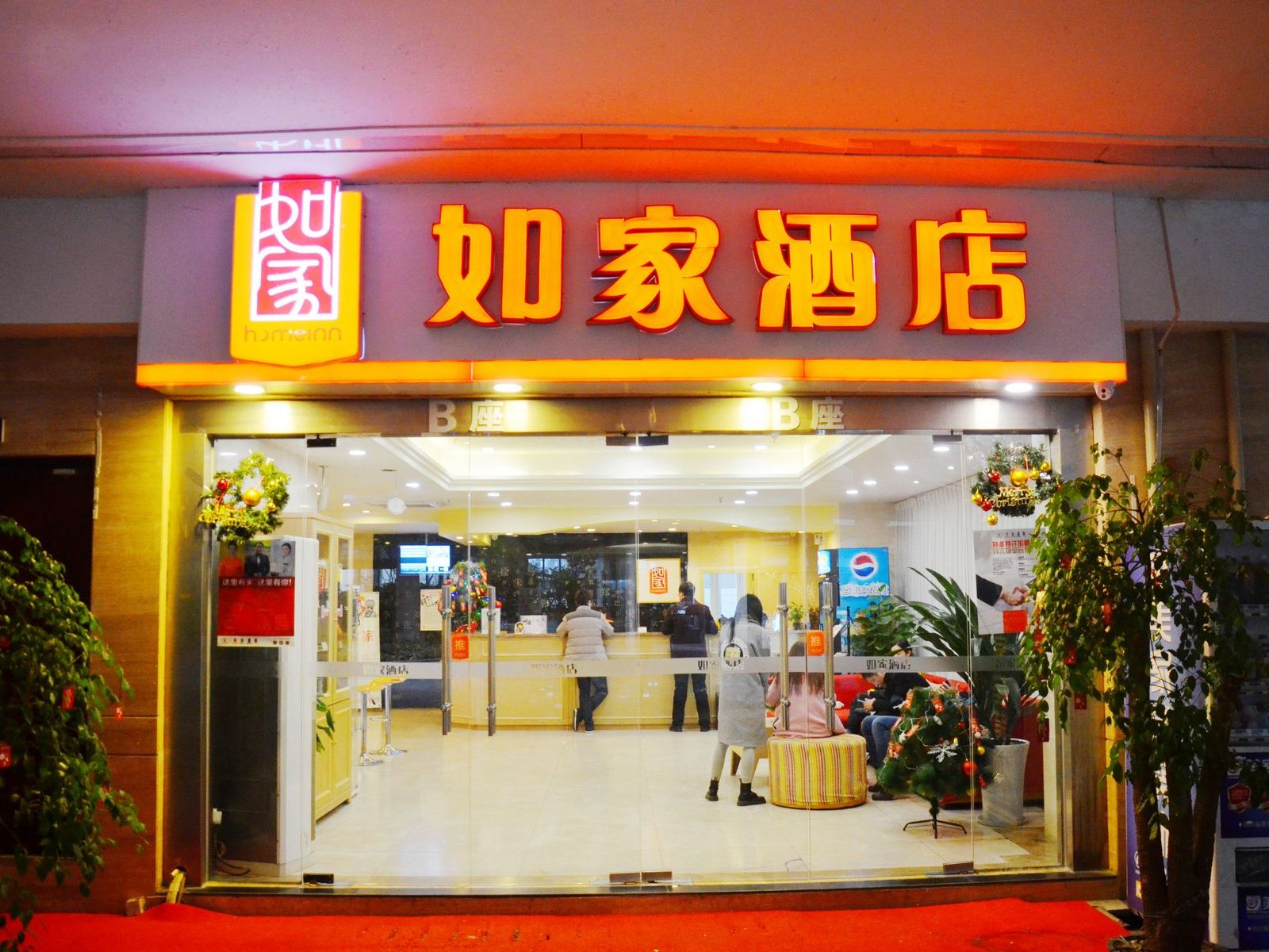 外观