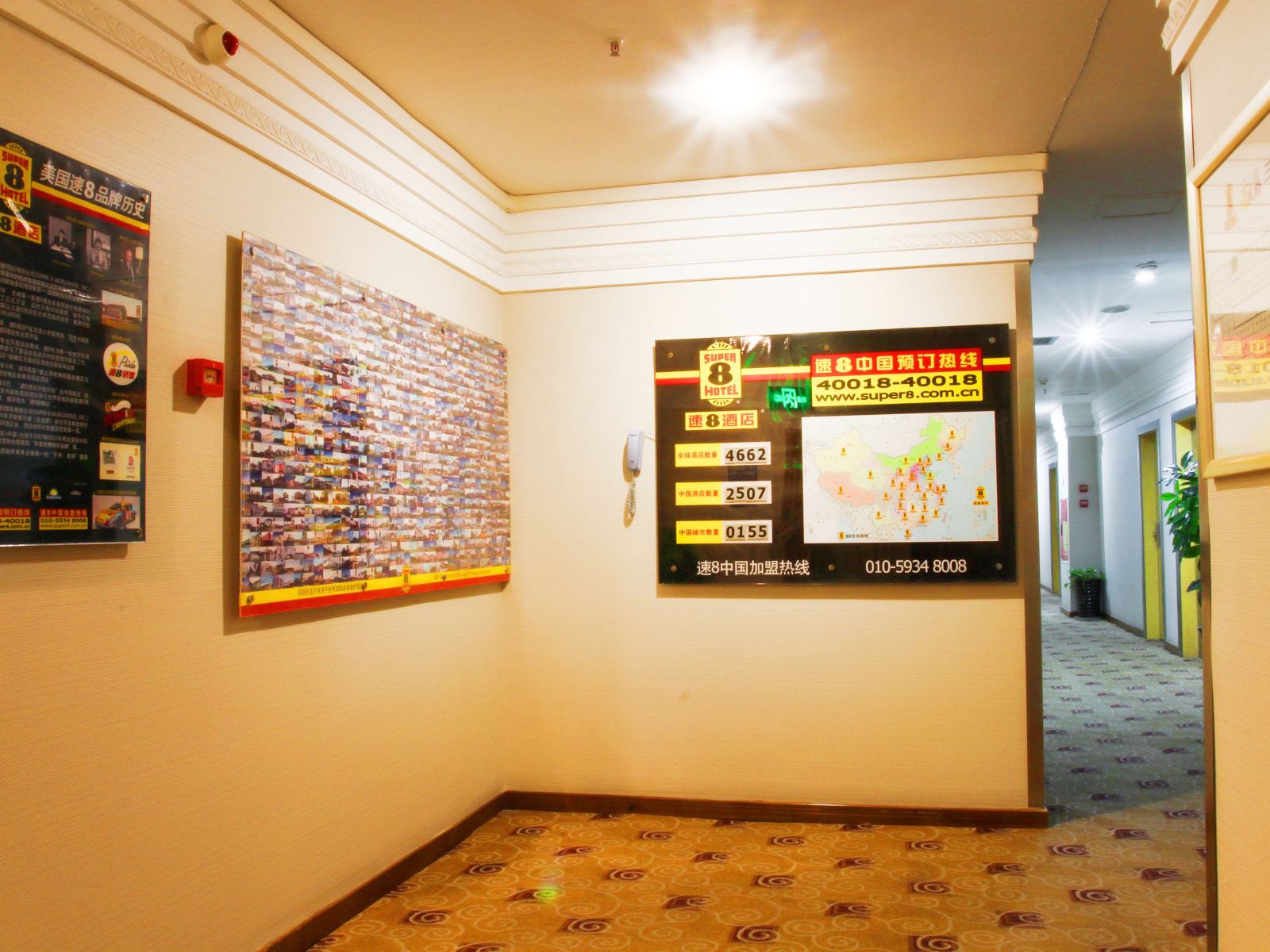 公共区域