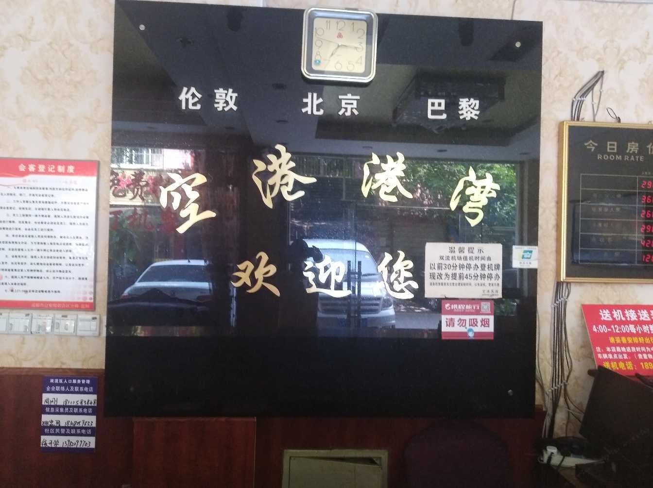 其他