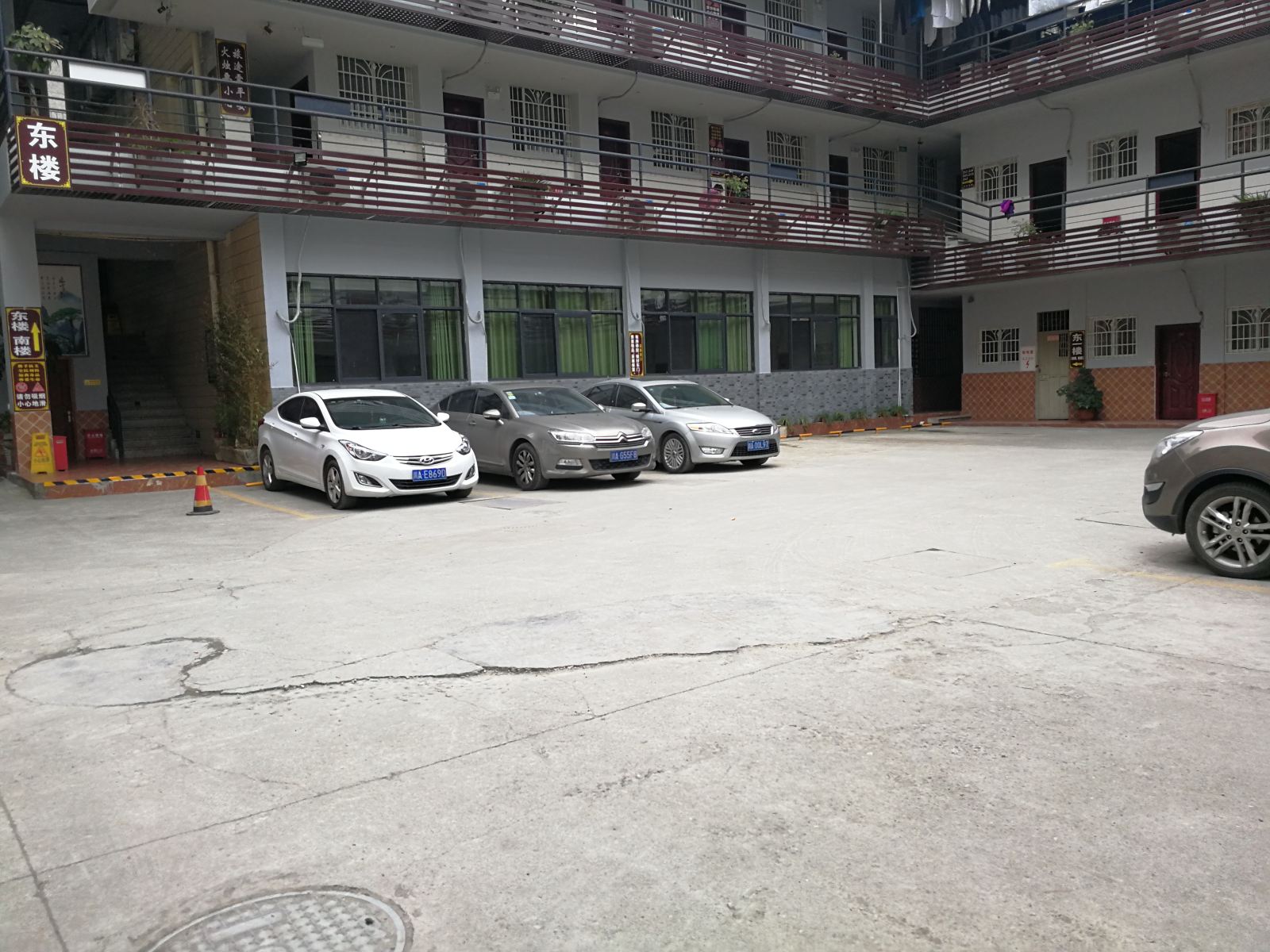 外观