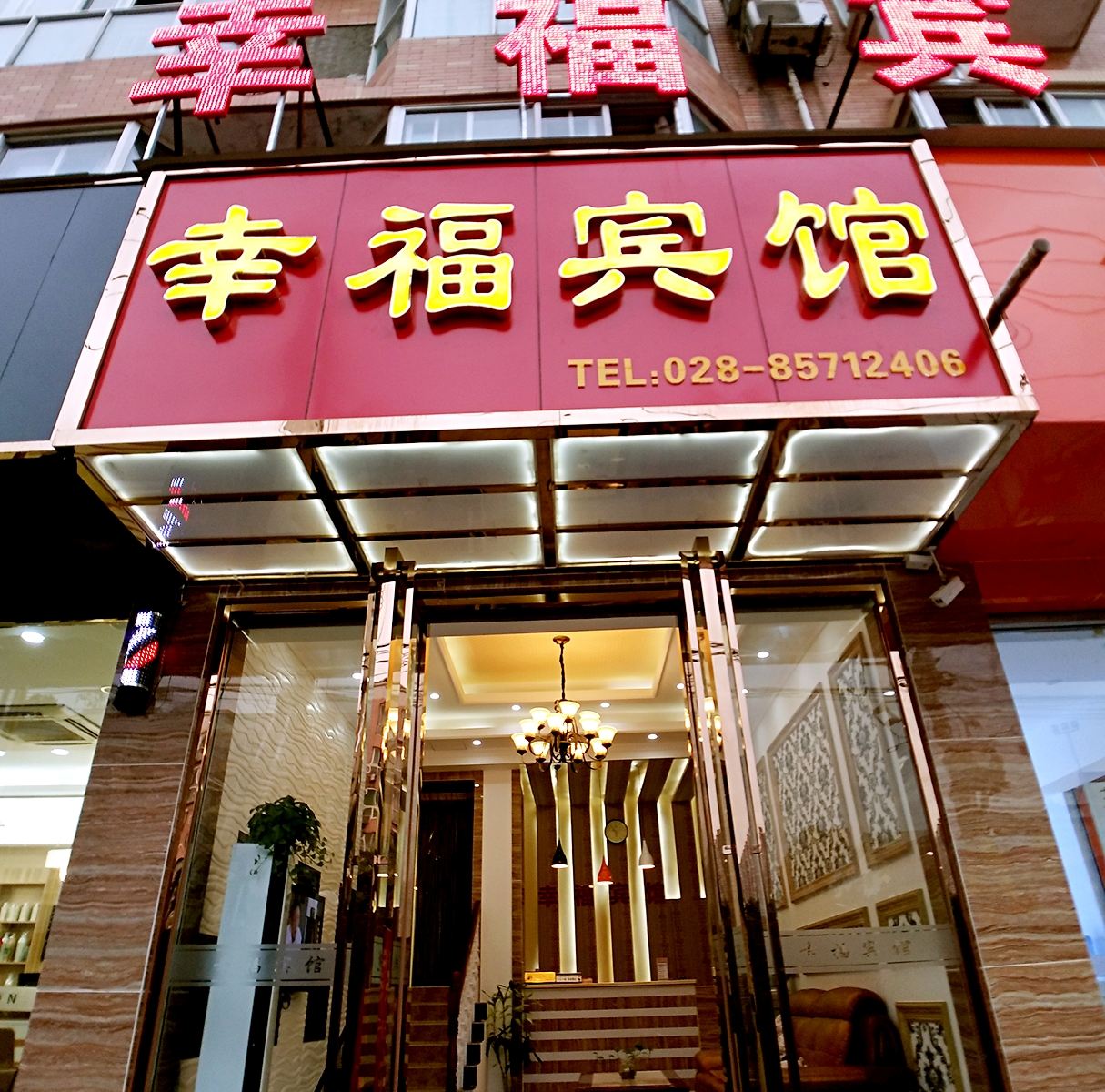 外观