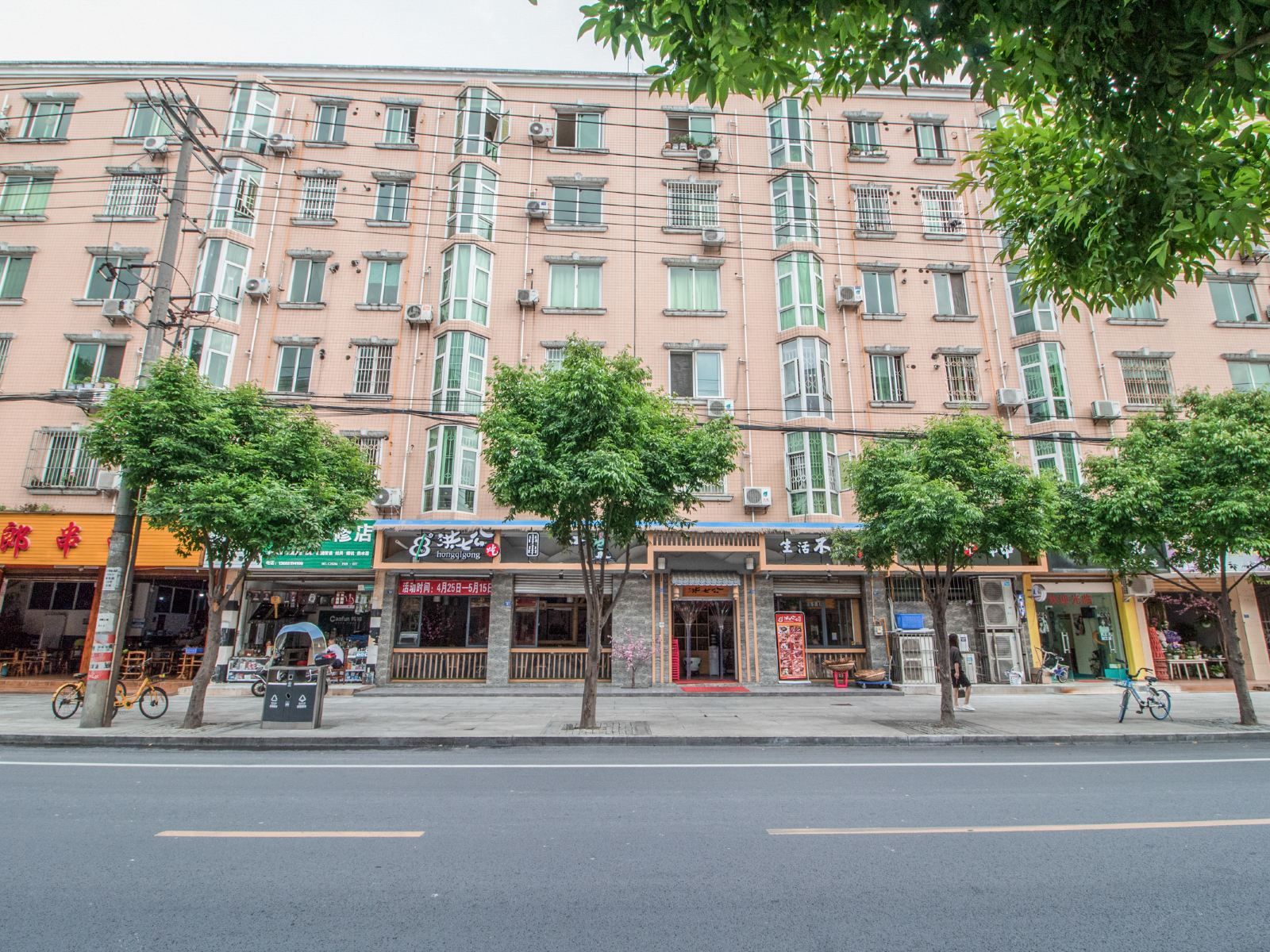 成都金海棠商务酒店