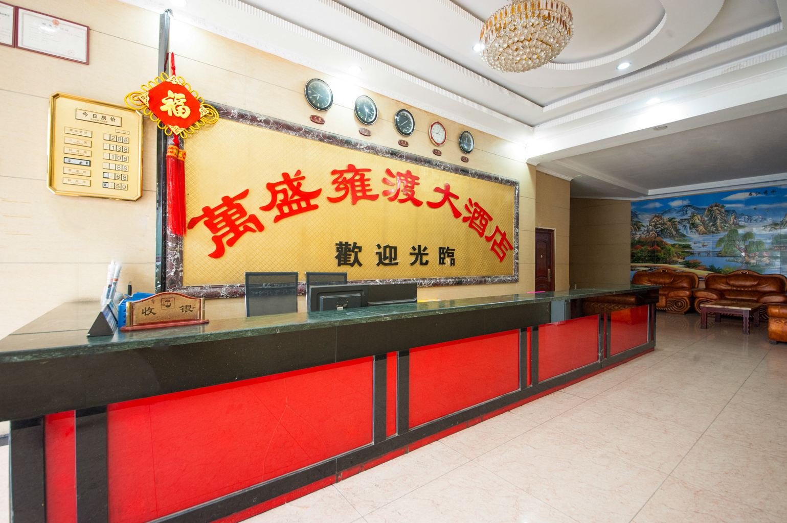 公共区域