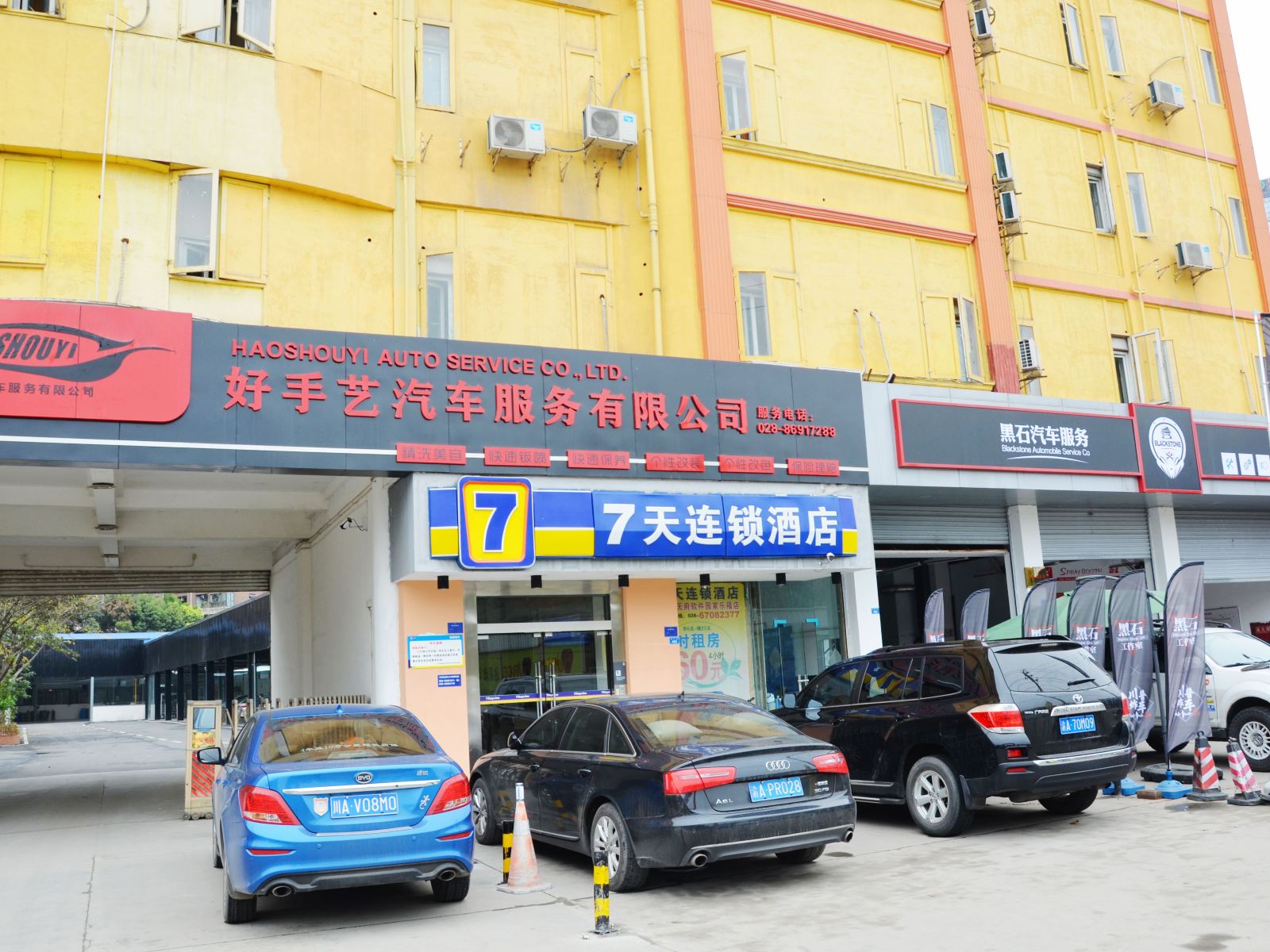外观