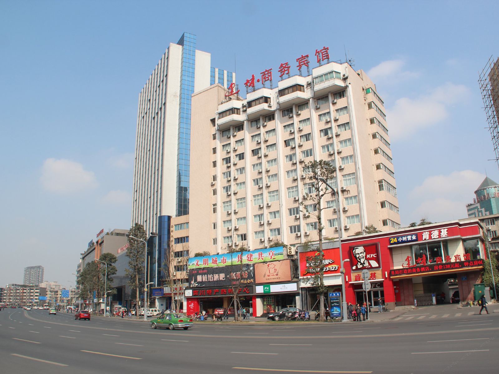 成都建材宾馆