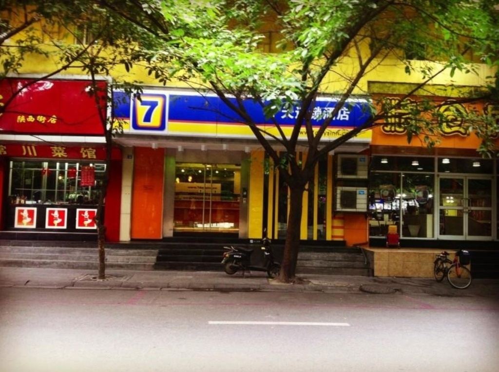 7天连锁酒店(成都天府广场地铁站店)