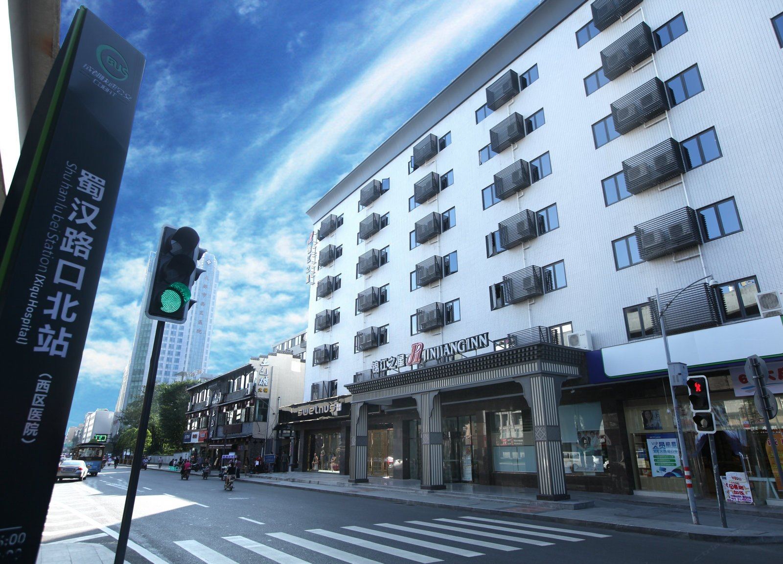锦江之星(成都蜀汉路东地铁站店)