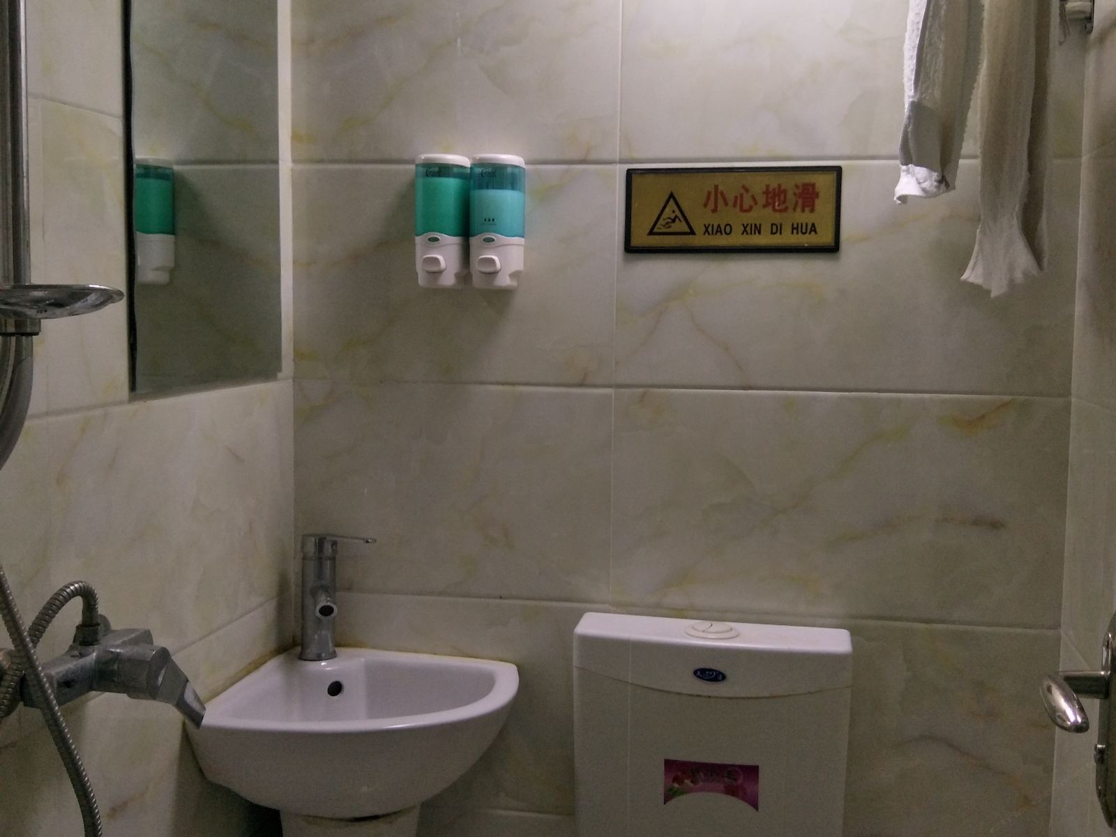 其他