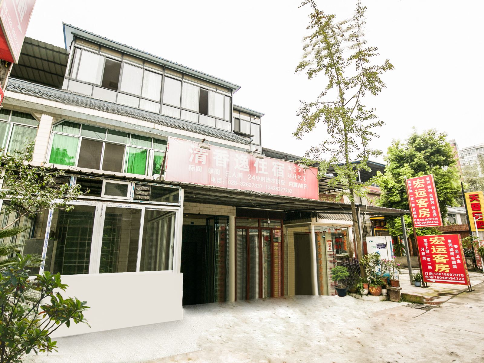 成都清乡逸客房