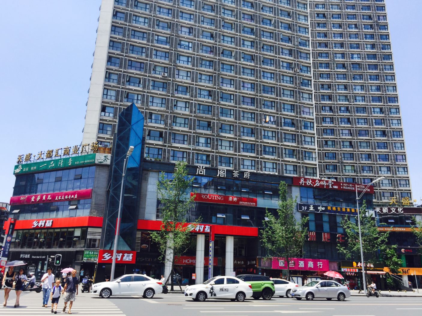 成都羊村公寓文殊坊店