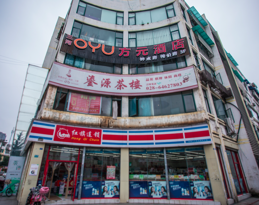 OYU成都方元酒店