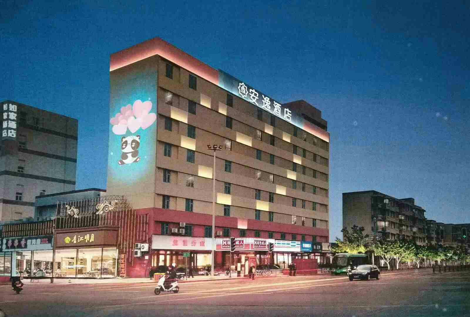 外观