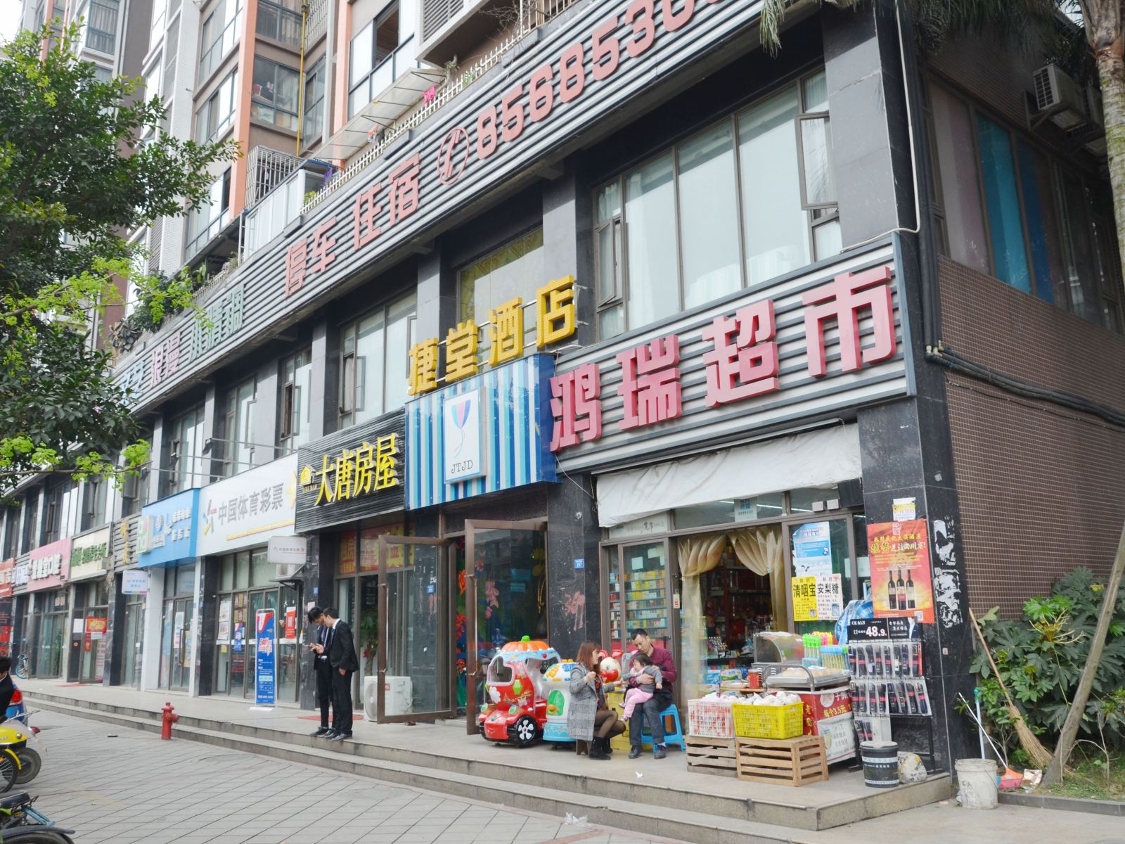 外观
