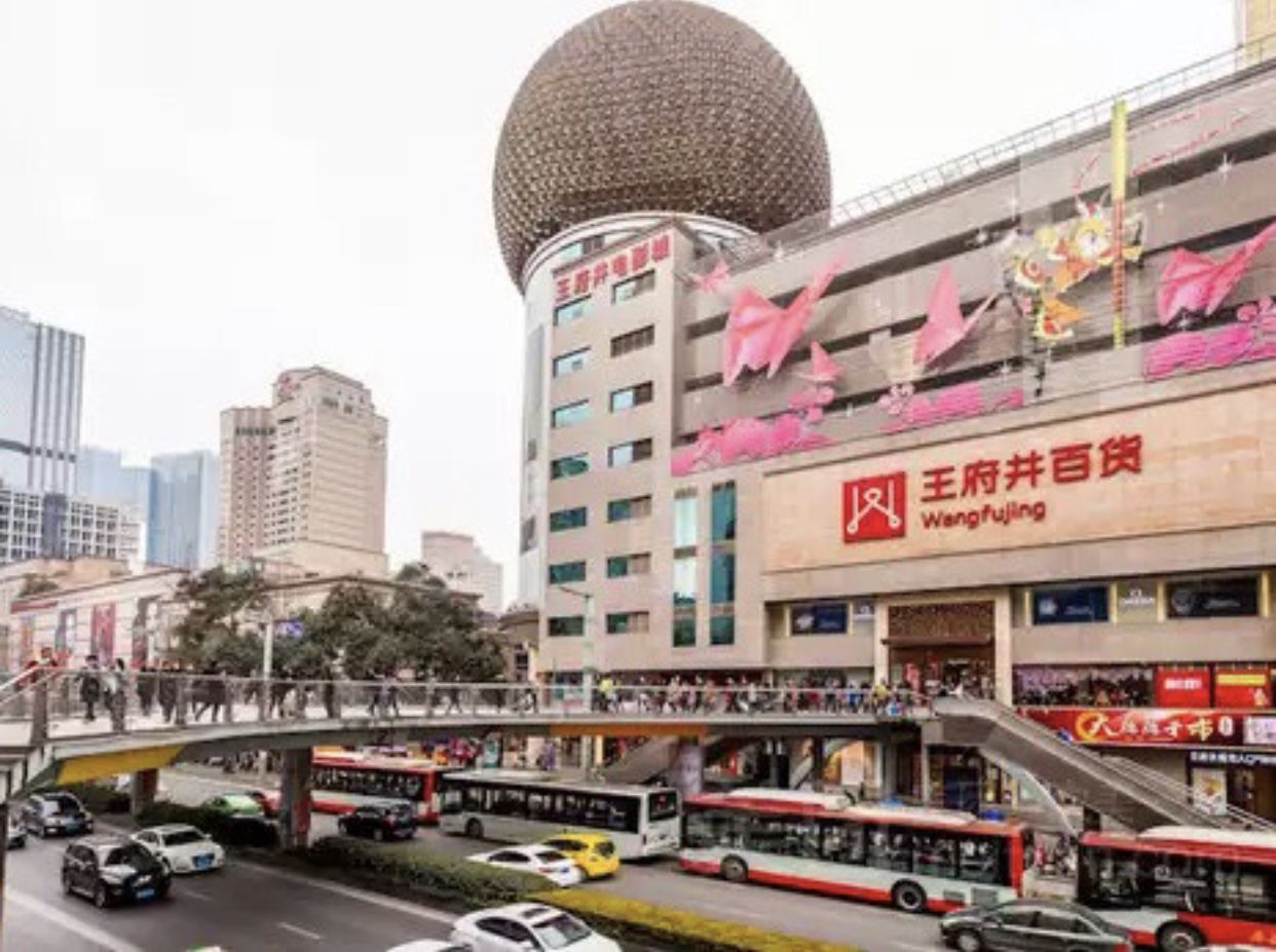 成都蜜恋情侣主题公寓