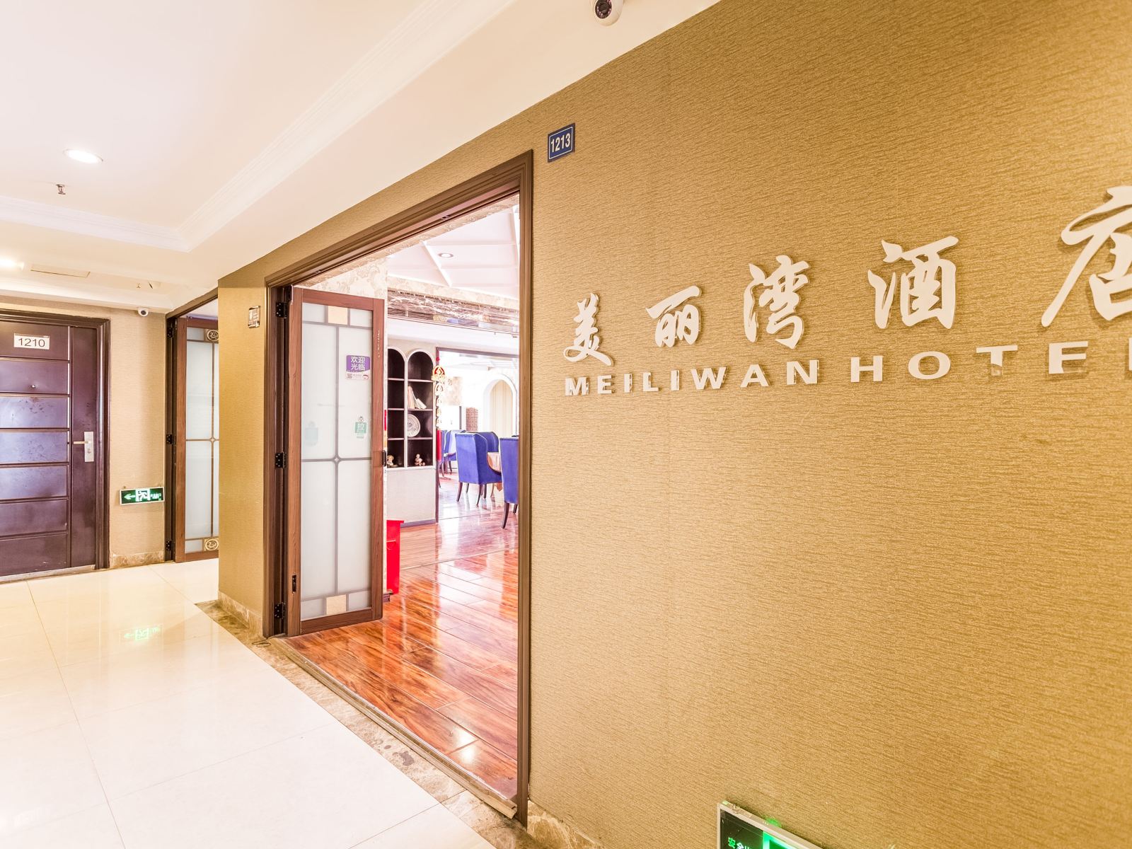 公共区域