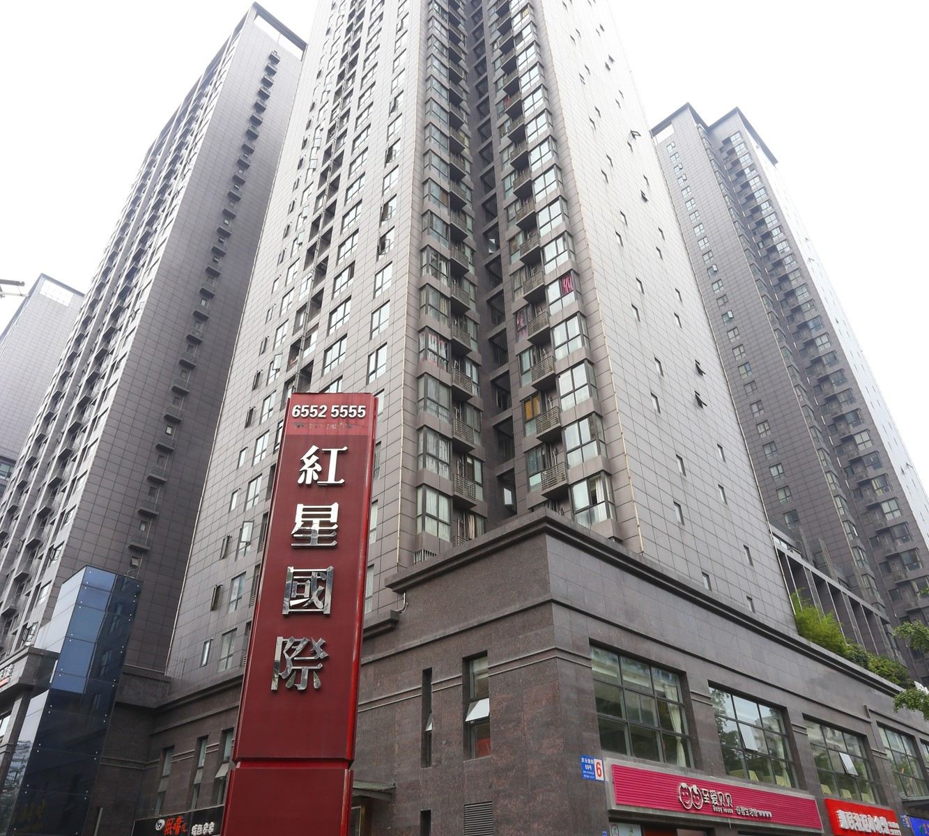 成都闲暇时光精品短租公寓
